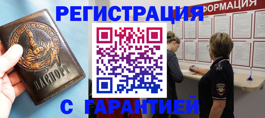 найти адрес прописки в Ярославской области